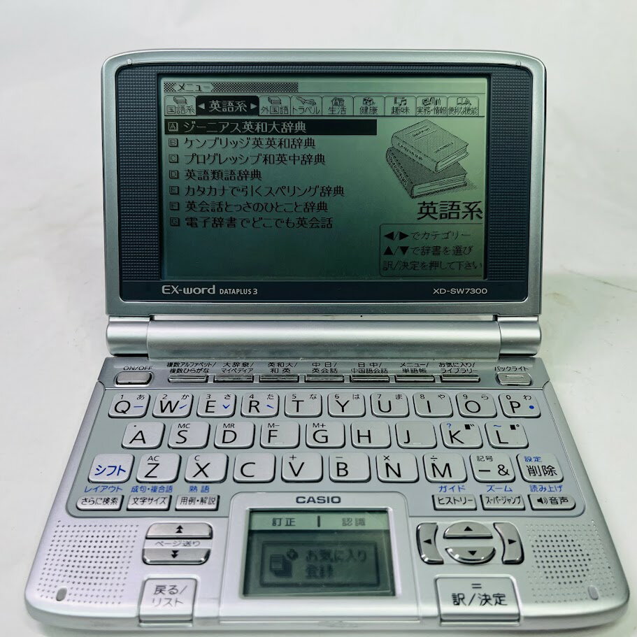 楽天市場】カシオ計算機 CASIO 電子辞書 Ex-word ホワイト XD-SX4910WE