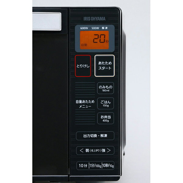 楽天市場】アイリスオーヤマ IRIS 電子レンジ IMB-FM1803 | 価格比較 