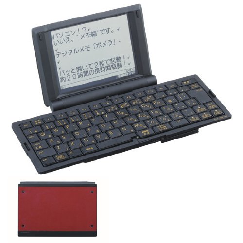 楽天市場】キングジム デジタルメモ ポメラ DM100 ブラック(1台