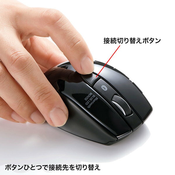 SANWA SUPPLY Bluetoothマルチペアリングマウス MA-BTBL121BK