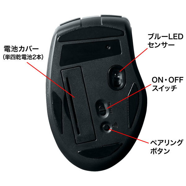SANWA SUPPLY Bluetoothマルチペアリングマウス MA-BTBL121BK
