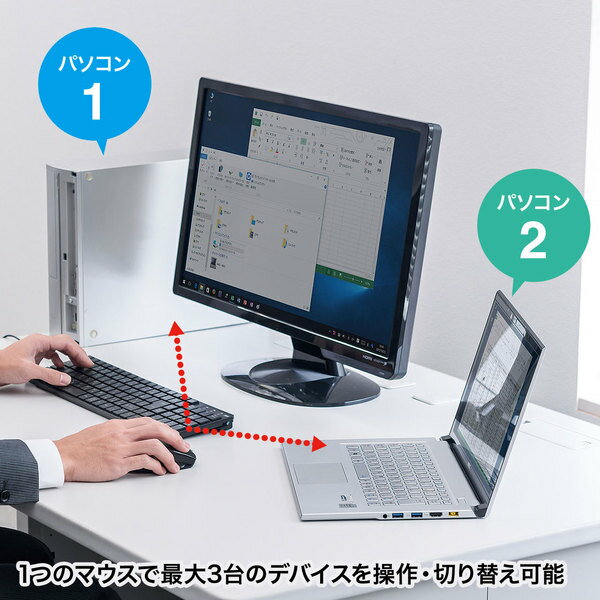 SANWA SUPPLY Bluetoothマルチペアリングマウス MA-BTBL121BK