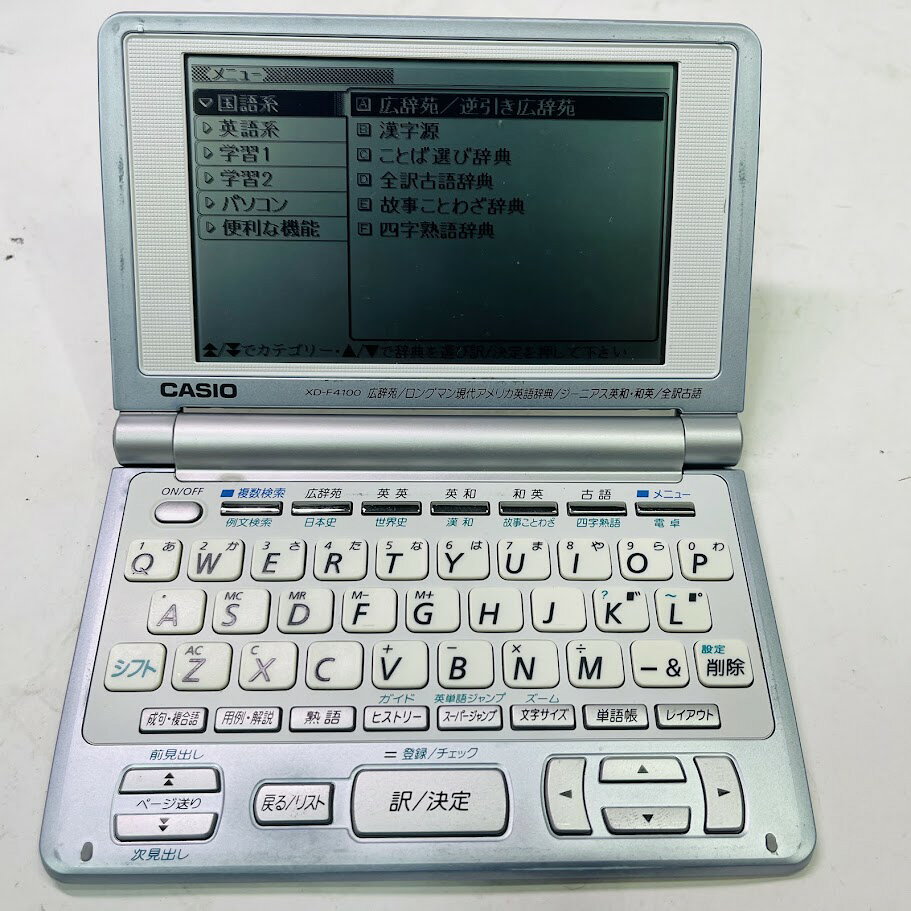 楽天市場】カシオ計算機 CASIO EX-word 電子辞書 XD-SC4100