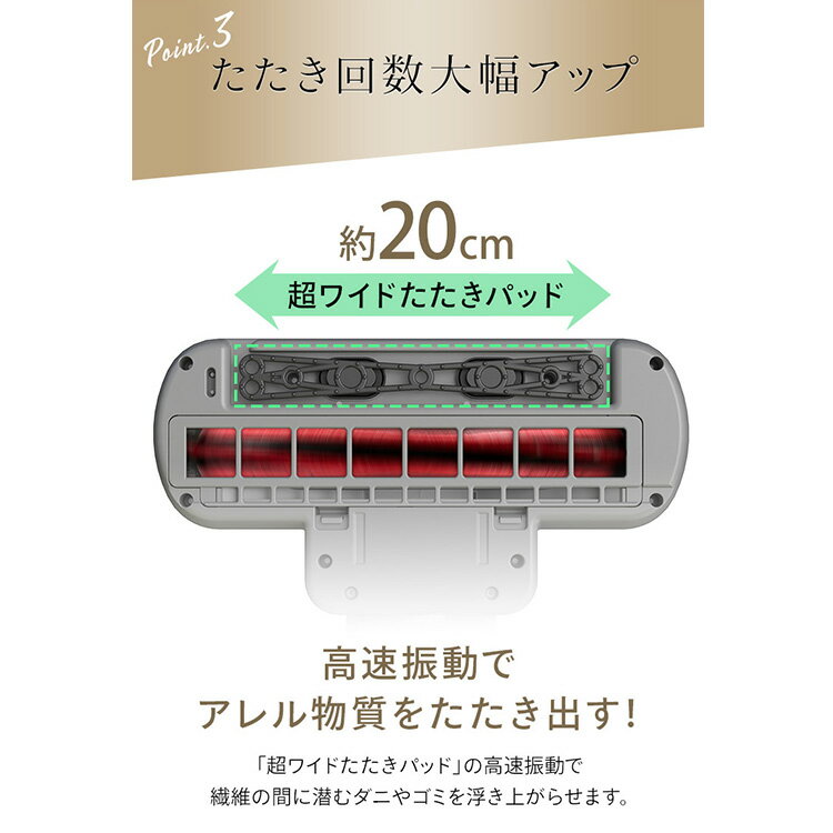 IRIS ACふとんクリーナー ハイパワー IC-FAC4