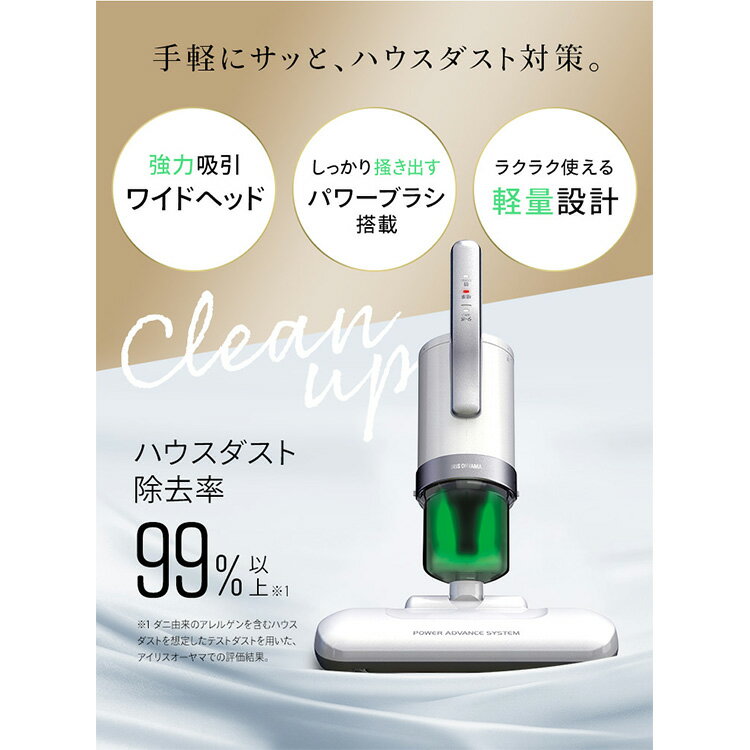 IRIS ACふとんクリーナー ハイパワー IC-FAC4