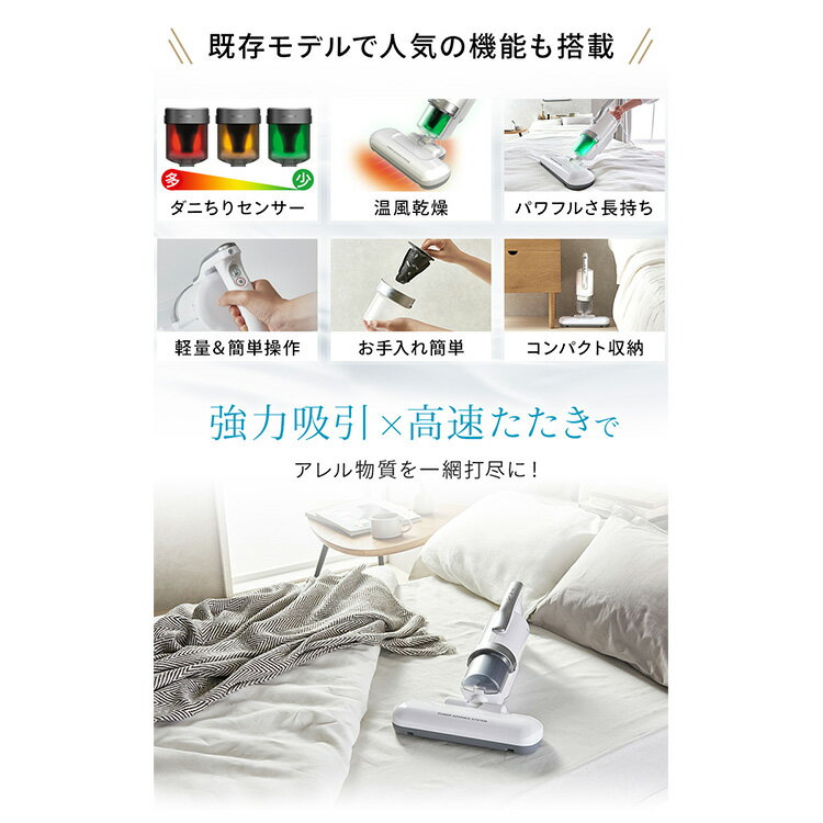 IRIS ACふとんクリーナー ハイパワー IC-FAC4