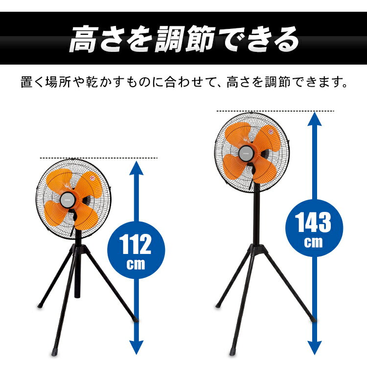 IRIS 工業扇風機 KF-431SE