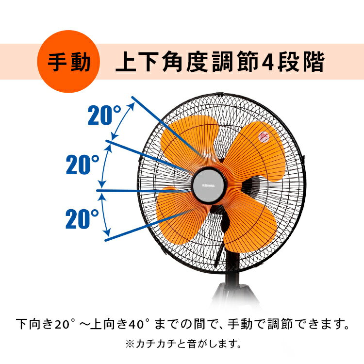 IRIS 工業扇風機 KF-431SE