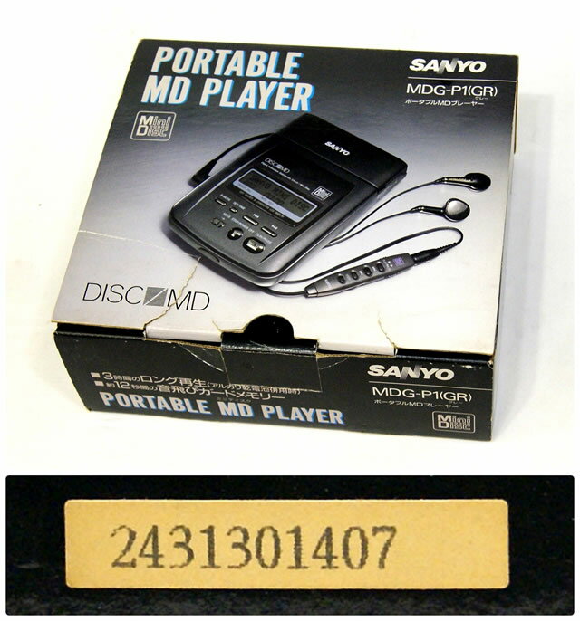楽天市場】JVCケンウッド KENWOOD ポータブルMDプレーヤー DMC