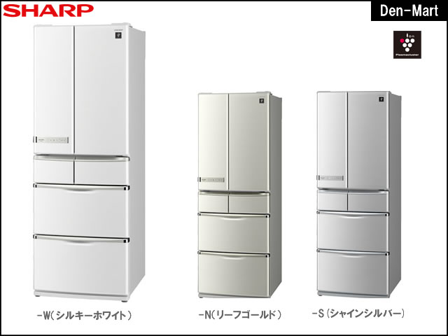 ✅SHARPノンフロン冷凍冷蔵庫✅ ✅SJ-XF44X-S✅送料設置無料 ✓SHARPノンフロン冷凍冷蔵庫✓ ✓SJ-XF44X-S✓送料設置無料 SHARP