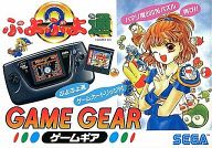 楽天市場】セガ SEGA ゲームギア プラスワン(ソニック&テイルス