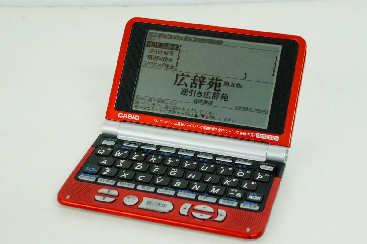 楽天市場】カシオ計算機 CASIO Ex-word 電子辞書 XD-ST7100 | 価格比較