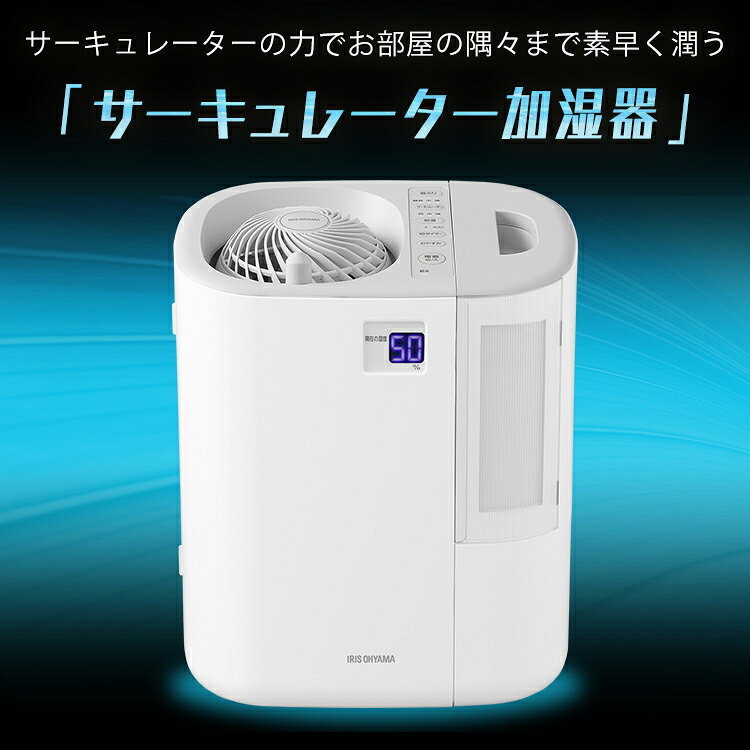 楽天市場】アイリスオーヤマ IRIS 加湿器 HCK-5519 | 価格比較 - 商品