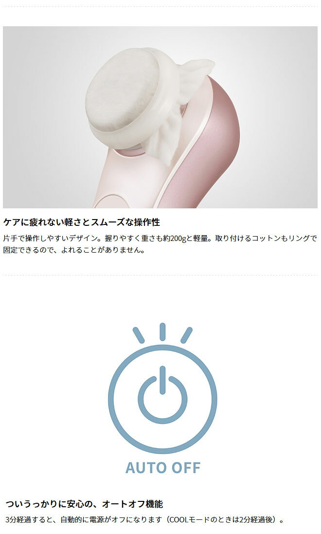 楽天市場】シャープ SHARP 多機能美顔器 IB-LF7-P | 価格比較 - 商品