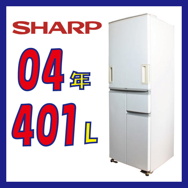 楽天市場】シャープ SHARP SJ-KW38R-W | 価格比較 - 商品価格ナビ