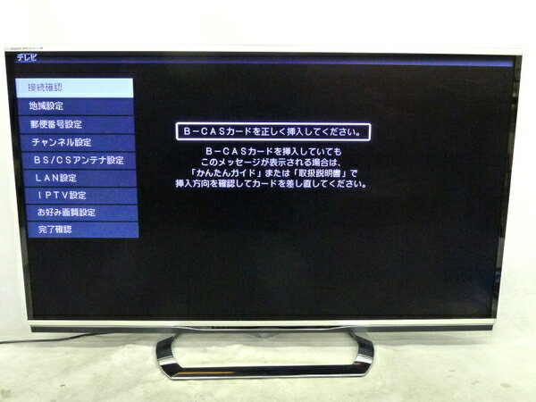 シャープ、4K相当の高精細フルHDテレビ「AQUOSクアトロン プロ