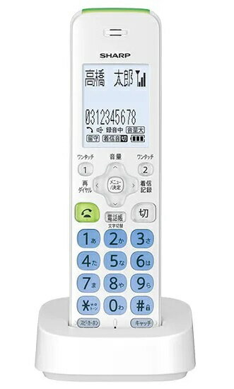 brother電話機　増設用子機(BCL-D120K-WH) 23.jpg
