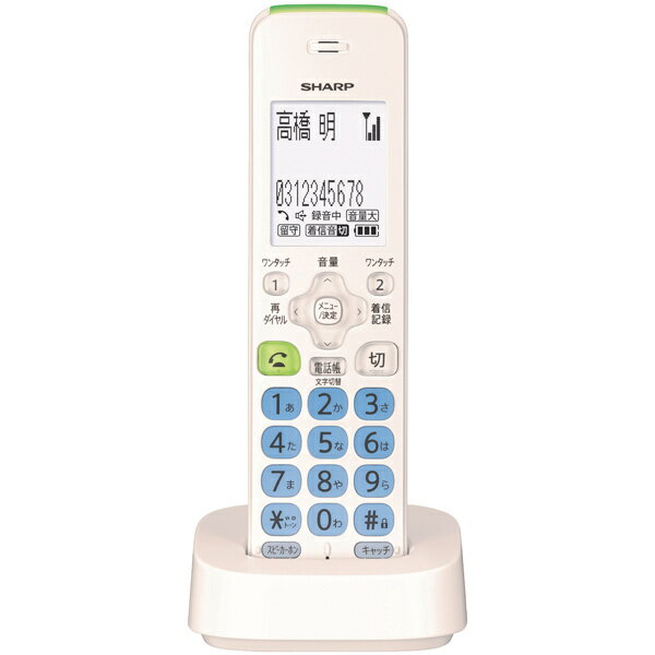 シャープ SHARP JD-KE110 [デジタルコードレス電話機用 子機] Amazon.co.jp: シャープ(SHARP) JD-KE110 デジタルコードレス