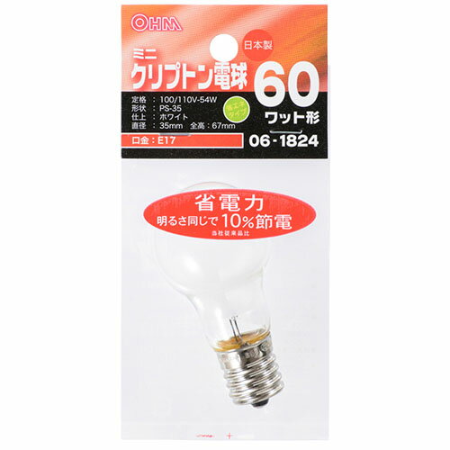楽天市場】パナソニックオペレーショナルエクセレンス National ミニ