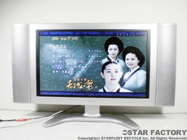 楽天市場】シャープ 2T-B32AB1 シャープ 32V型 BtoBアクオス 2K LCD