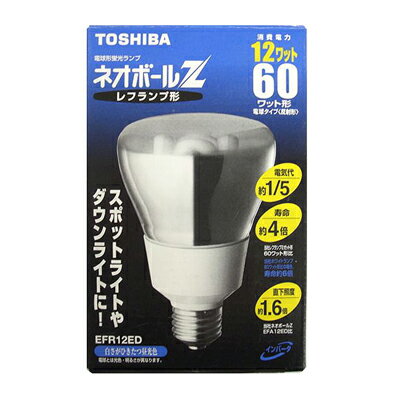 蛍光水銀ランプ　HF100X  東芝ライテック　2個 楽天市場】東芝ライテック 東ナ 蛍光水銀ランプ・一般形 /HF100X
