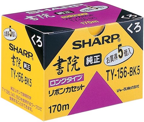 楽天市場】シャープ SHARP インクリボン RW-301A-B3 | 価格比較 - 商品