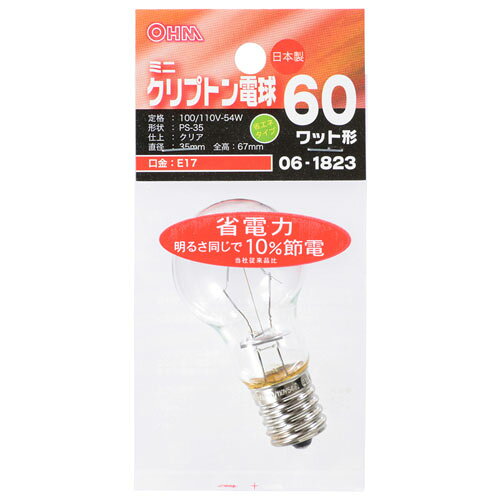 楽天市場】パナソニックオペレーショナルエクセレンス National ミニ