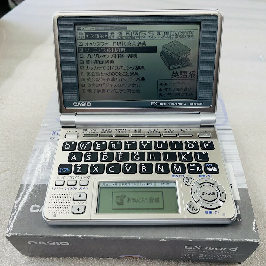 楽天市場】シャープ SHARP 電子辞書 PW-SH3-B | 価格比較 - 商品価格ナビ