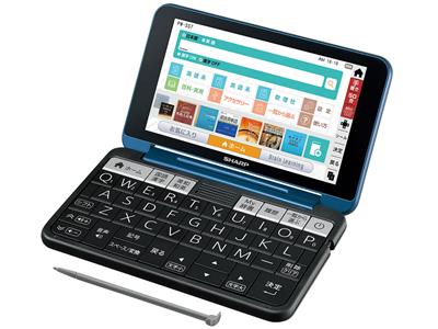 楽天市場】シャープ SHARP 電子辞書 Brain PW-SH7-W | 価格比較 - 商品