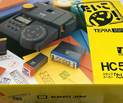 楽天市場】キングジム KING JIM たいこバン本体 テプラ スタンプ