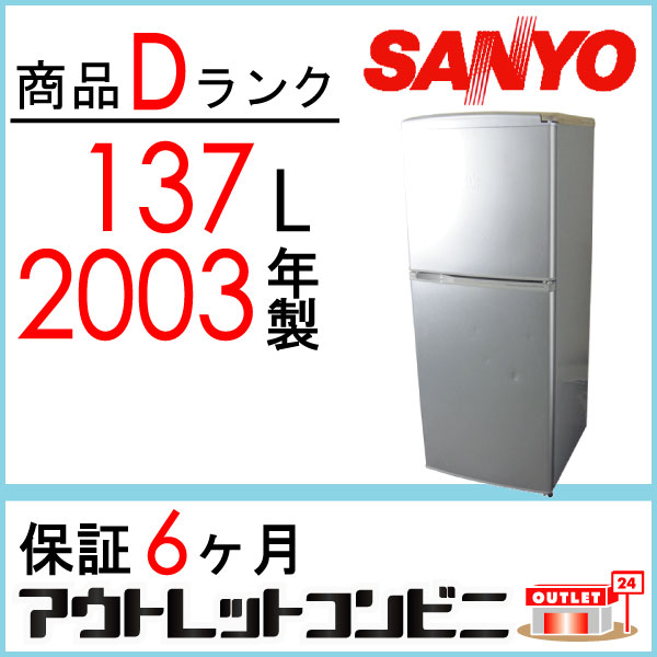 楽天市場】三洋電機 SANYO SR-40CR(H) | 価格比較 - 商品価格ナビ