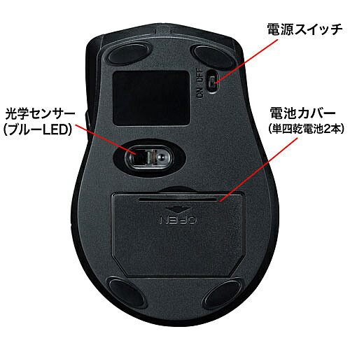 サンワサプライ 左手用静音ワイヤレスブルーLEDマウス MA-WBL164BK