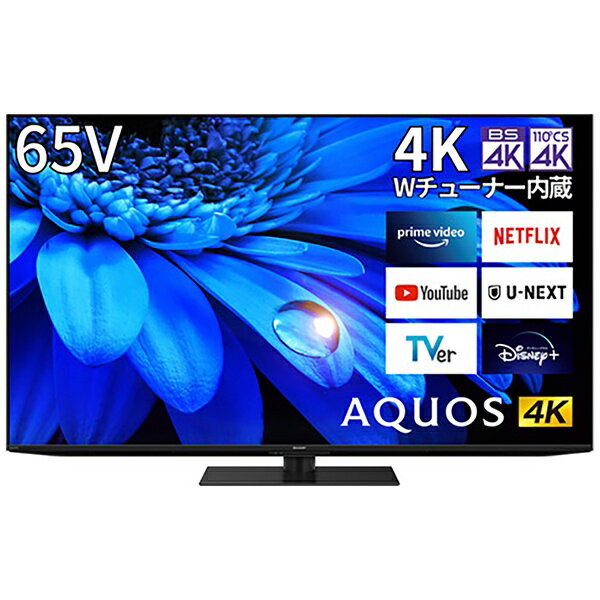 楽天市場】シャープ SHARP AQUOS 70V型 液晶TV LC-70UD20 | 価格比較
