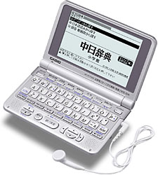 楽天市場】カシオ計算機 CASIO カシオ電子辞書 ex-word XD-SK6830