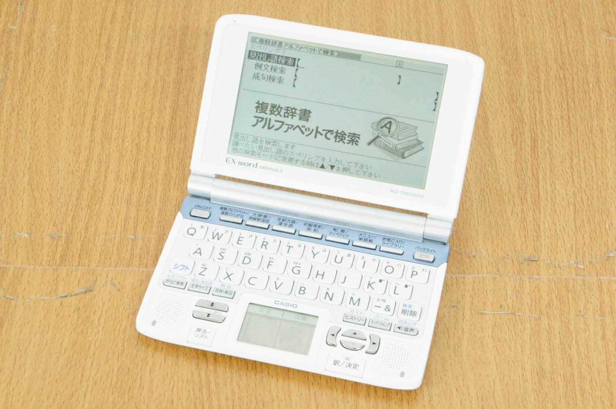 楽天市場】カシオ計算機 CASIO EX-word 電子辞書 XD-SW6400 | 価格比較