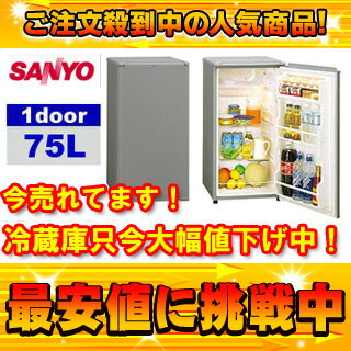 楽天市場】三洋電機 SANYO 冷蔵庫 SR-141C(SB) | 価格比較 - 商品価格ナビ