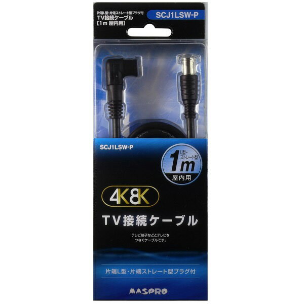 映像用ケーブル MASPRO SCJ3SSW-P 楽天市場】マスプロ電工 MASPRO TV接続ケーブル SCJ1SSW-P