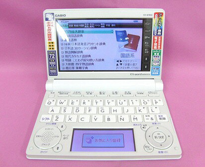 楽天市場】カシオ計算機 CASIO 電子辞書 エクスワード 高校生モデル