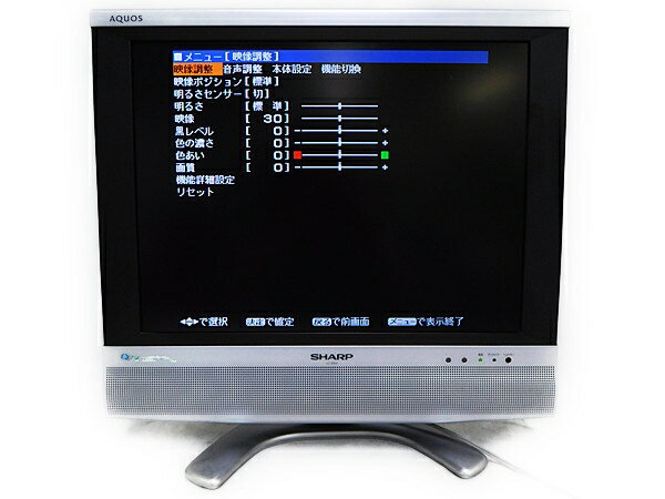 楽天市場】シャープ SHARP AQUOS 70V型 液晶TV LC-70UD20 | 価格比較