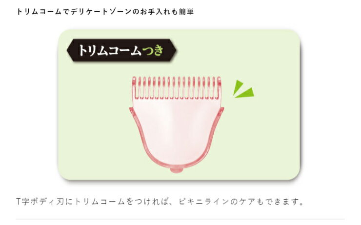 テスコム フェイス＆ボディシェーバー TL236-P(1台)