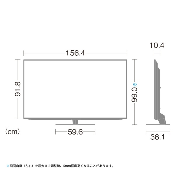 楽天市場】シャープ SHARP 液晶テレビ 4T-C70DN1 | 価格比較 - 商品