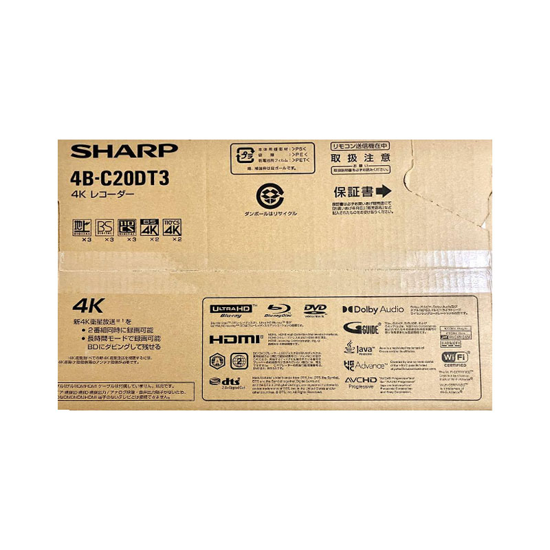 楽天市場】シャープ SHARP ブルーレイディスクレコーダー 4B-C20DT3