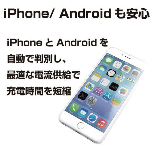 星光産業 USBツインソケット EM-152