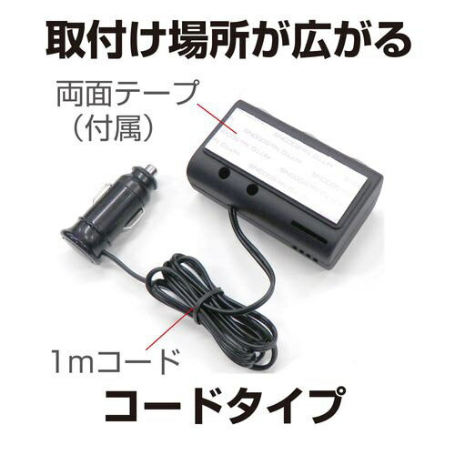 星光産業 USBツインソケット EM-152