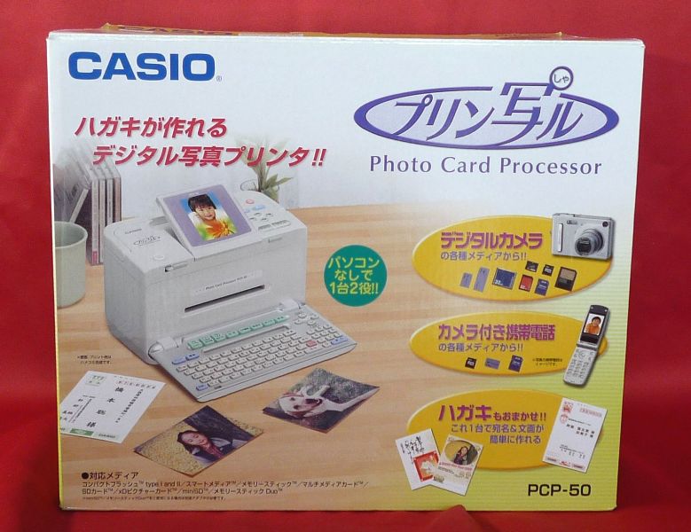 楽天市場】カシオ計算機 CASIO プリン写ル PCP-2400 | 価格比較 - 商品