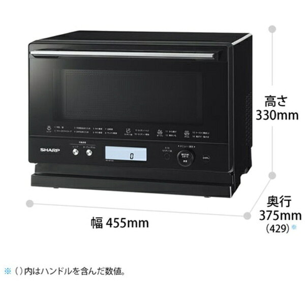 楽天市場】シャープ SHARP オーブンレンジ 18L ブラック RE-WF183-B
