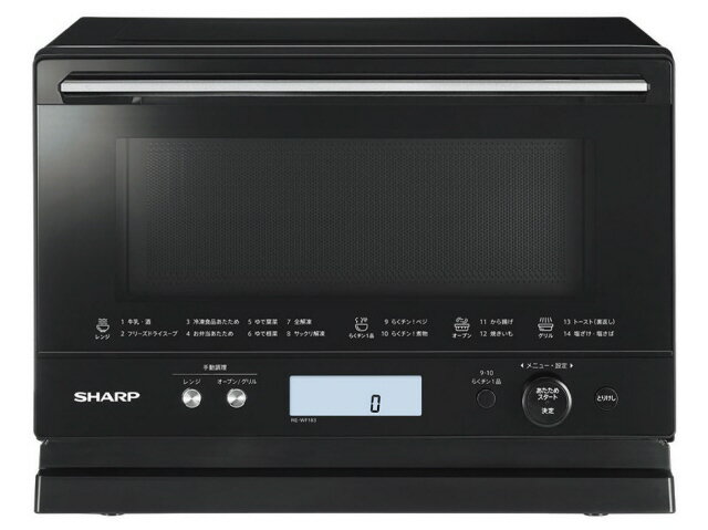 2020年SHARPシャープ電子レンジ　RE-S55CJ 2020年製 SHARP オーブンレンジ | 【WEBショップ】中村区亀島