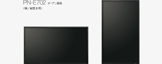 楽天市場】シャープ シャープ 65インチ インフォメーション