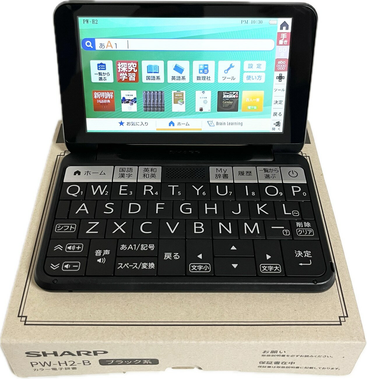 楽天市場】シャープ SHARP 電子辞書 Brain ネイビー系 PW-B2-K | 価格