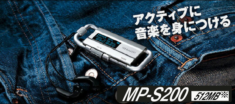 楽天市場】シャープ SHARP MP-S200-S | 価格比較 - 商品価格ナビ